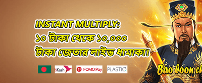 বন্ধুকে রেফার করুন বোনাস 🤝 promotion