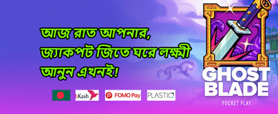 হট স্লট ফ্রি স্পিন অফার 🎰 promotion